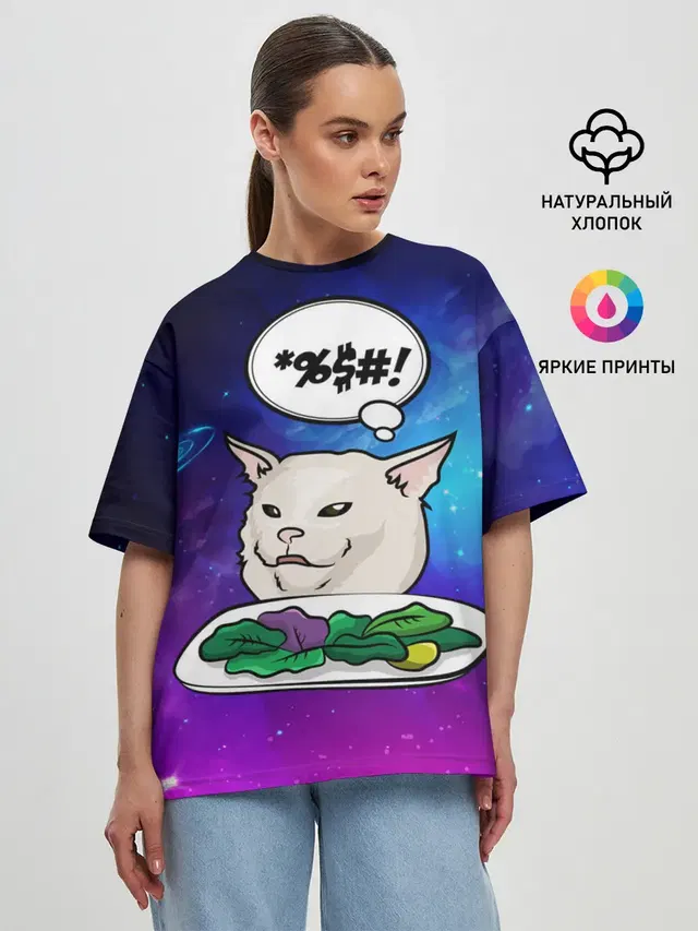 Женская футболка оверсайз