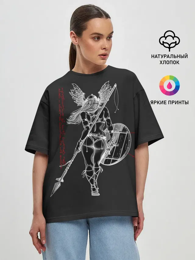 Vikings