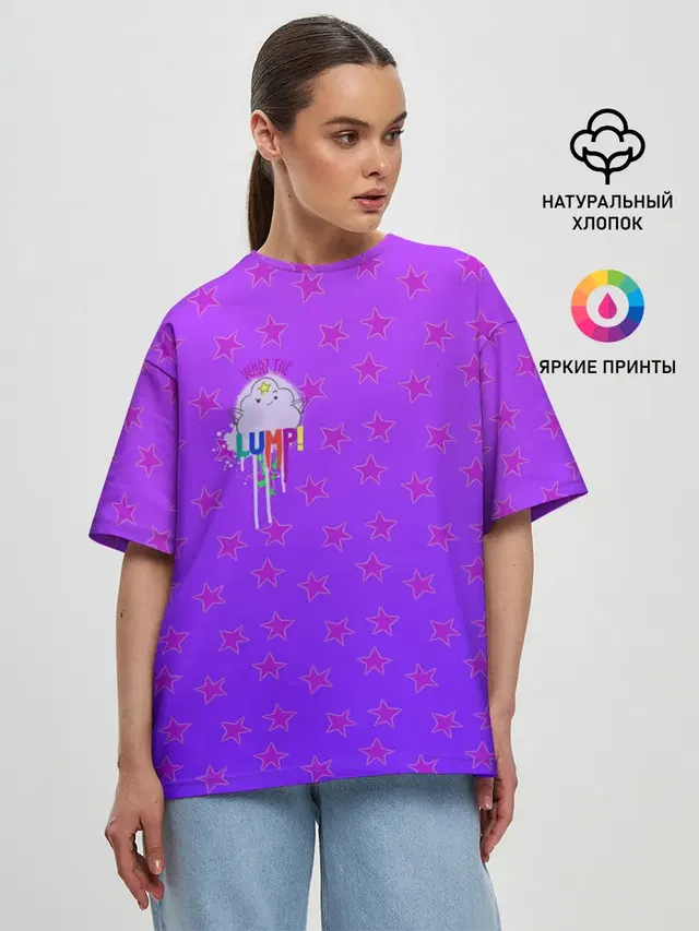 Женская футболка оверсайз с принтом «Время приключений — Lumpy Space Princess»