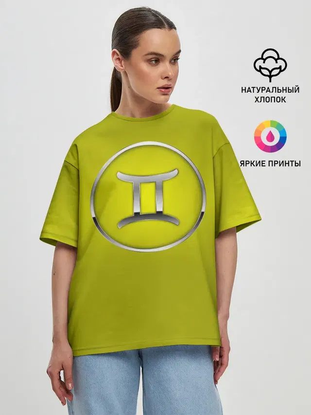 Gemini