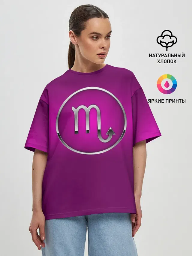 Scorpio