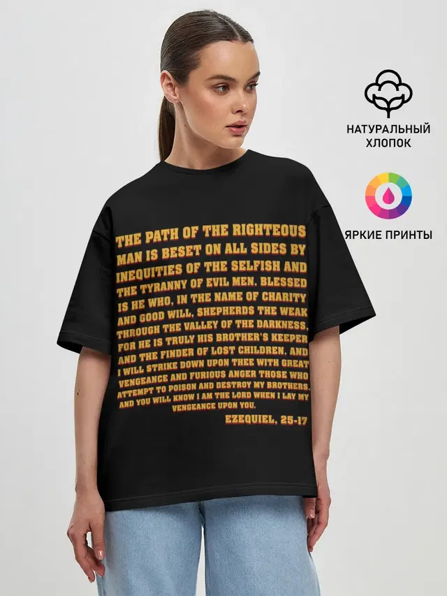 Криминальное Чтиво
