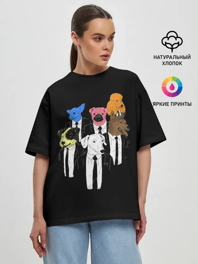 Бешеные Псы