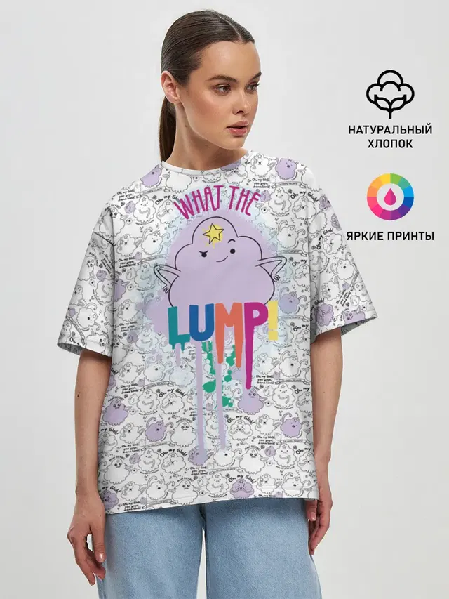 Женская футболка оверсайз с принтом «Время приключений — What the Lump»