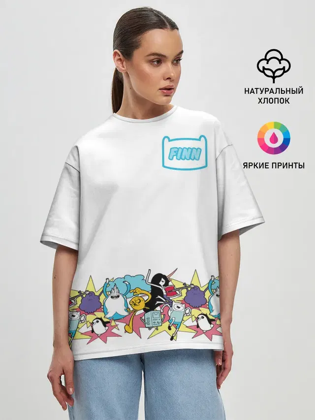 Женская футболка оверсайз с принтом «Время приключений — Finn Adventure Time»