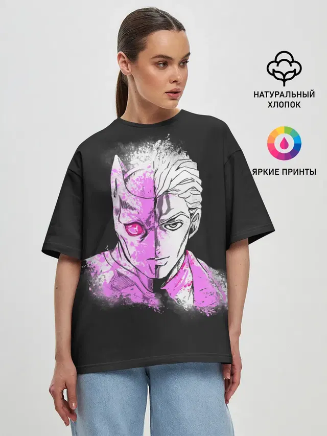 Kira & Killer Queen