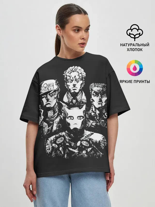 Женская футболка оверсайз с принтом «ДжоДжо — JJBA Part 4»