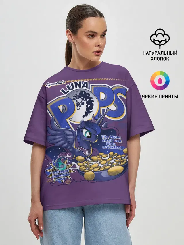 My little pony Luna pops
