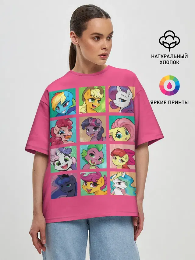 My little pony