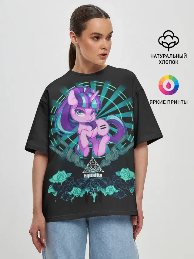 My little pony