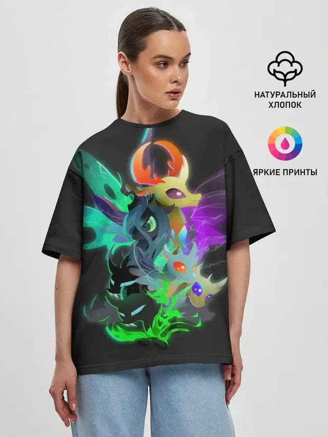 My little pony