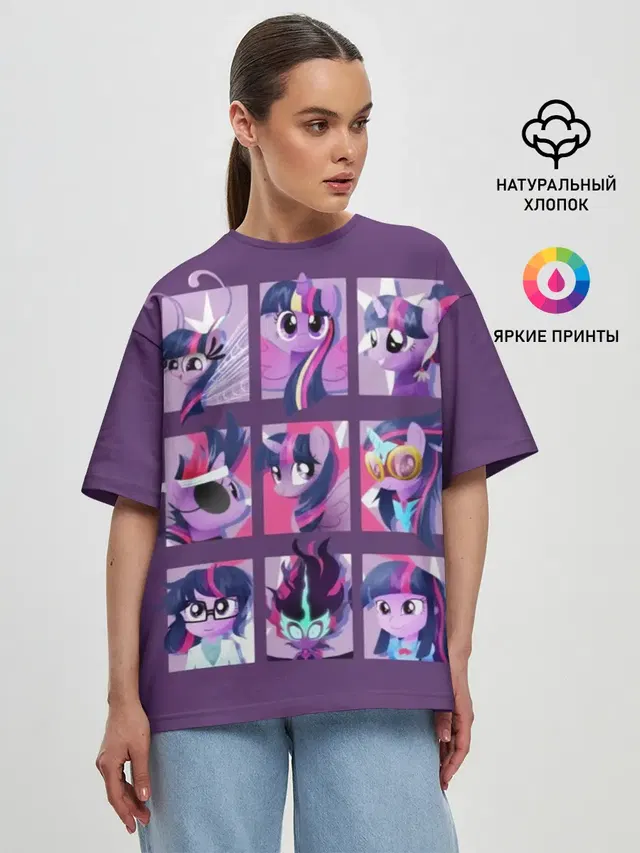 Мой маленький пони