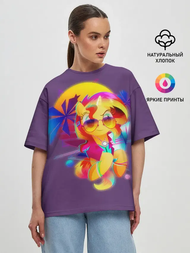My little pony