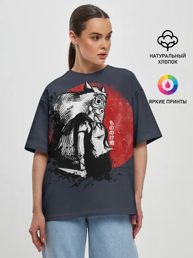Женская футболка оверсайз