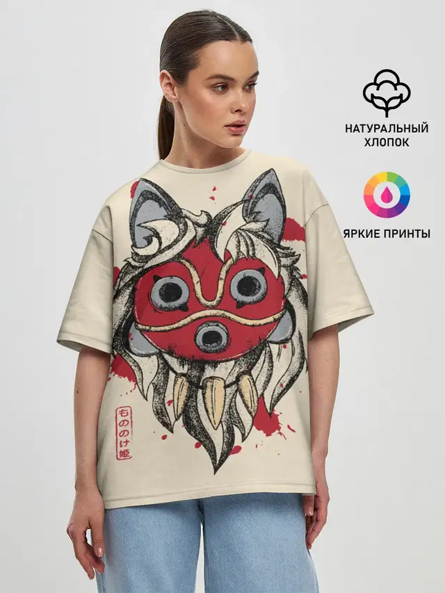 Женская футболка оверсайз