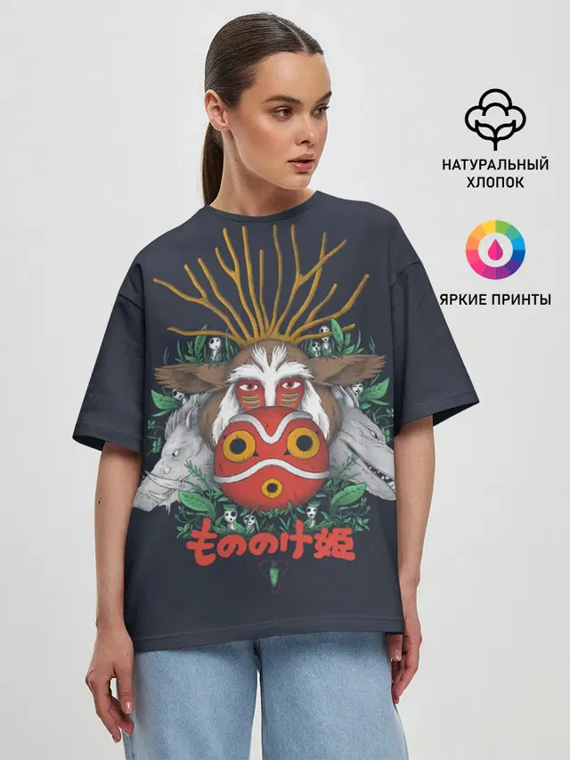 Женская футболка оверсайз