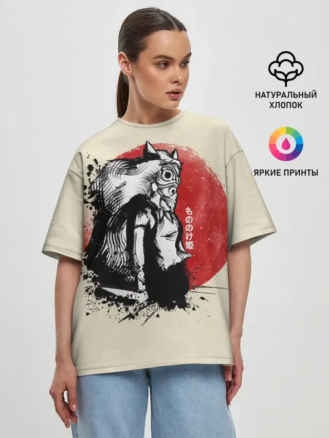 Женская футболка оверсайз