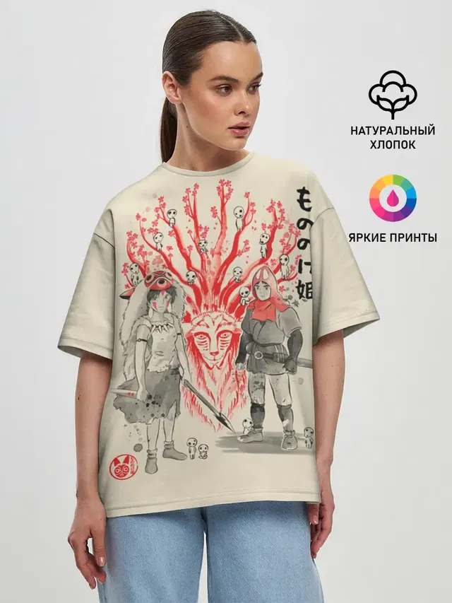Женская футболка оверсайз