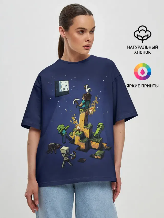 Женская футболка оверсайз