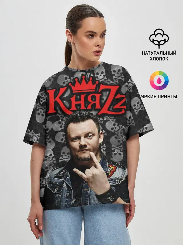 Женская футболка оверсайз