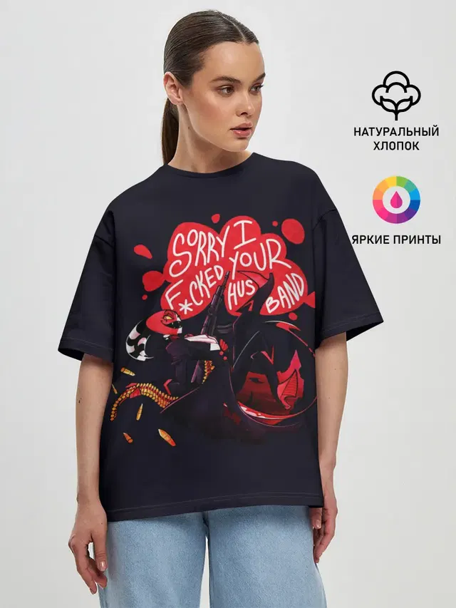 Женская футболка оверсайз