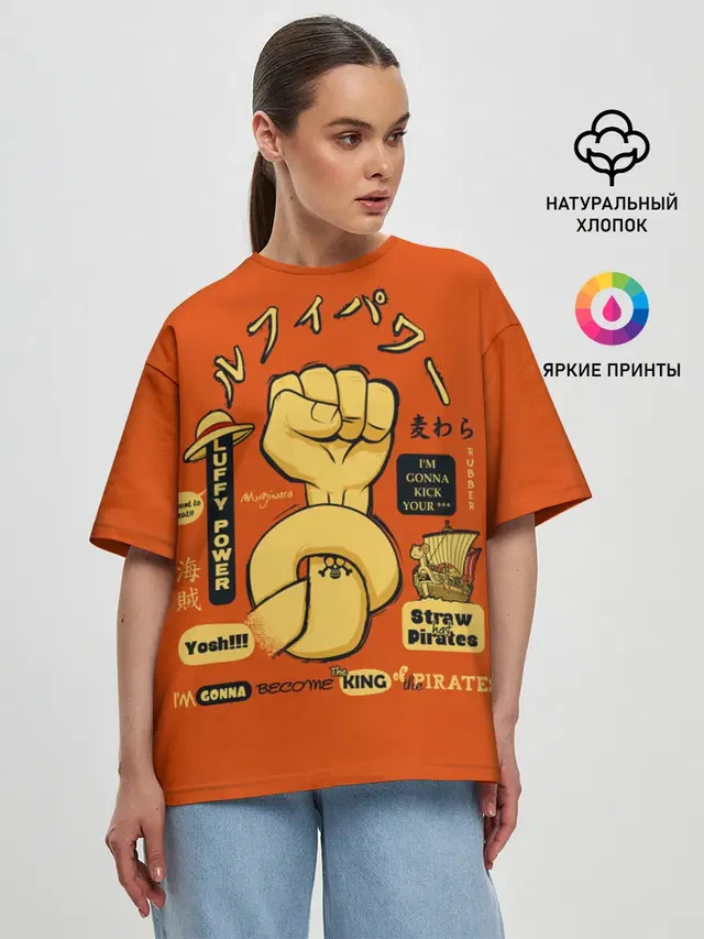 Женская футболка оверсайз