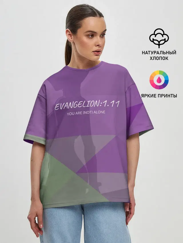 Женская футболка оверсайз