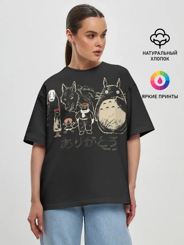 Женская футболка оверсайз