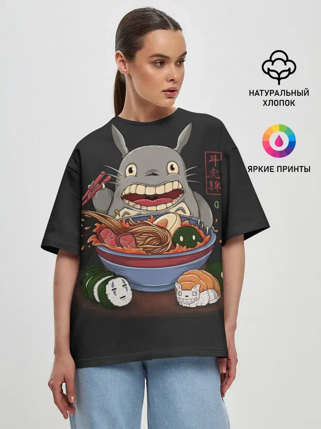 Женская футболка оверсайз