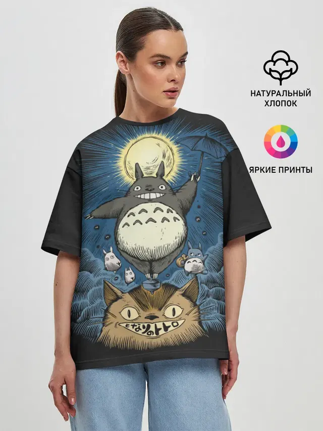 Женская футболка оверсайз с принтом «Тоторо — My Neighbor Totoro кот и заяц»