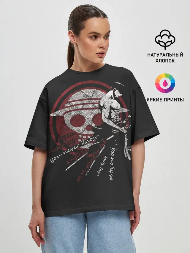 Женская футболка оверсайз
