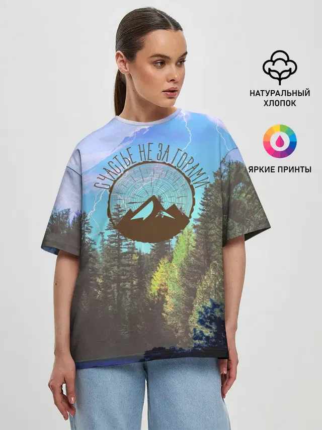 Женская футболка оверсайз