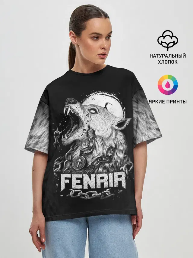 Fenrir