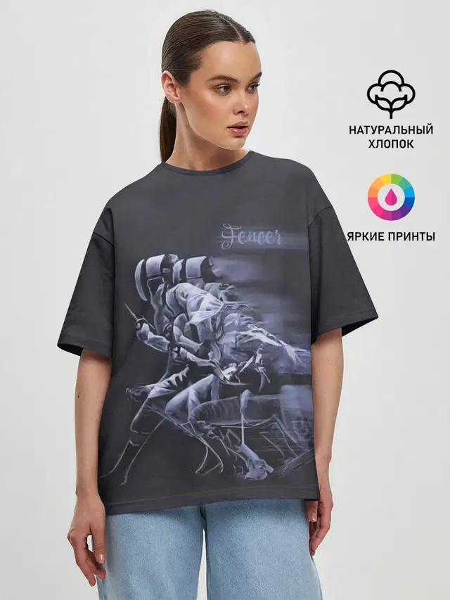 Женская футболка оверсайз