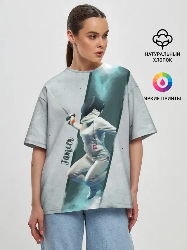 Фехтовальщик