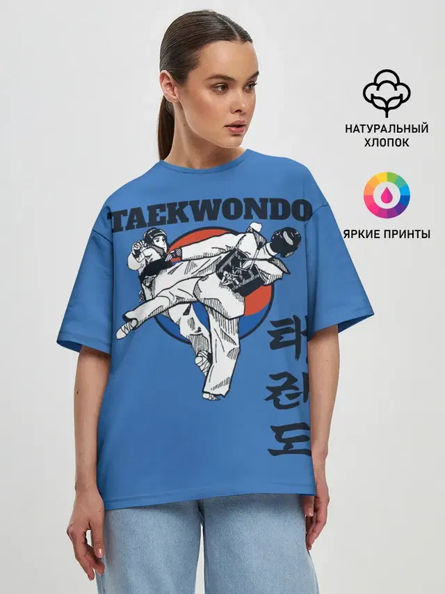Taekwondo