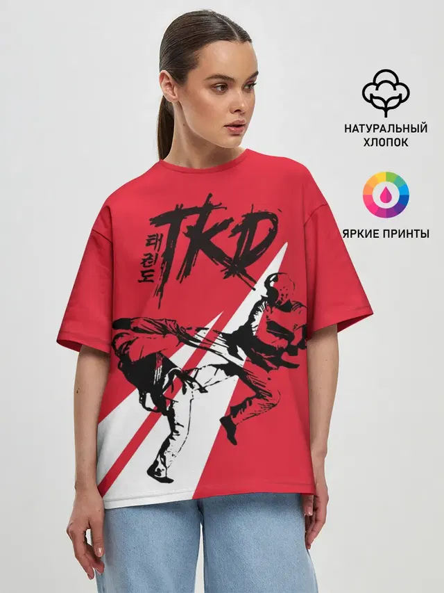 Taekwondo