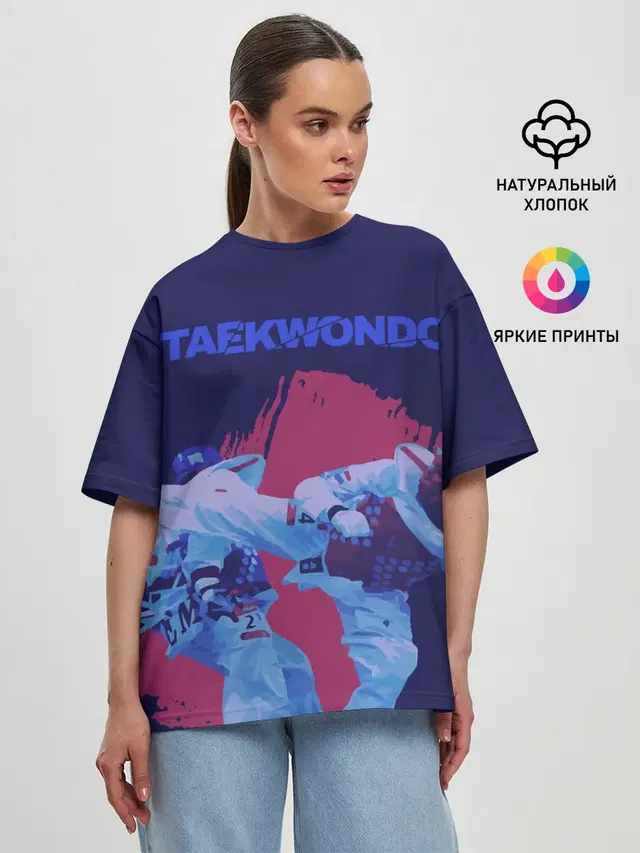 Женская футболка оверсайз