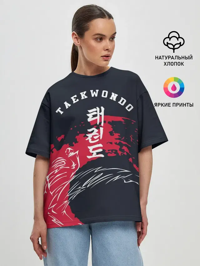 Тхэквондо