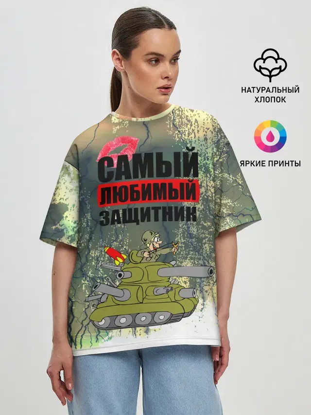 Женская футболка оверсайз