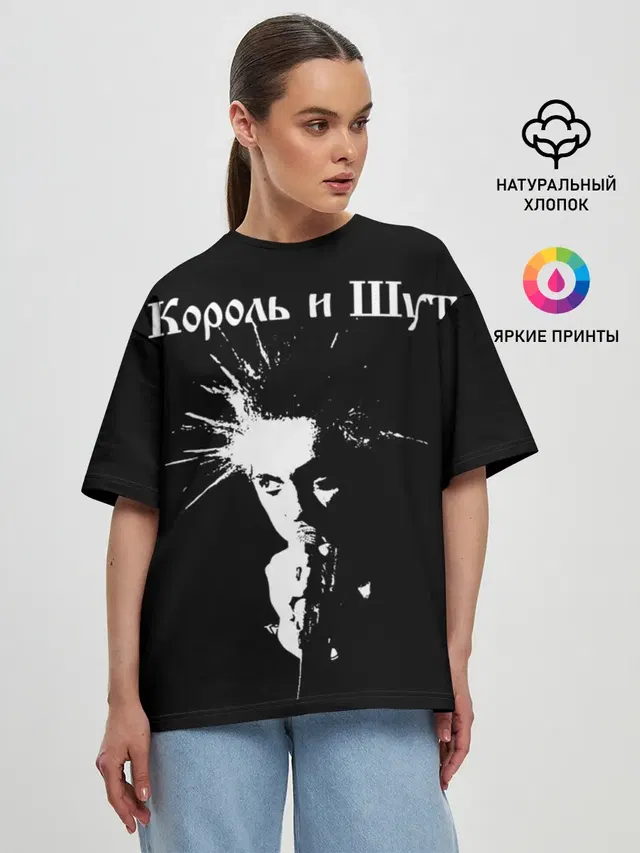 Женская футболка оверсайз