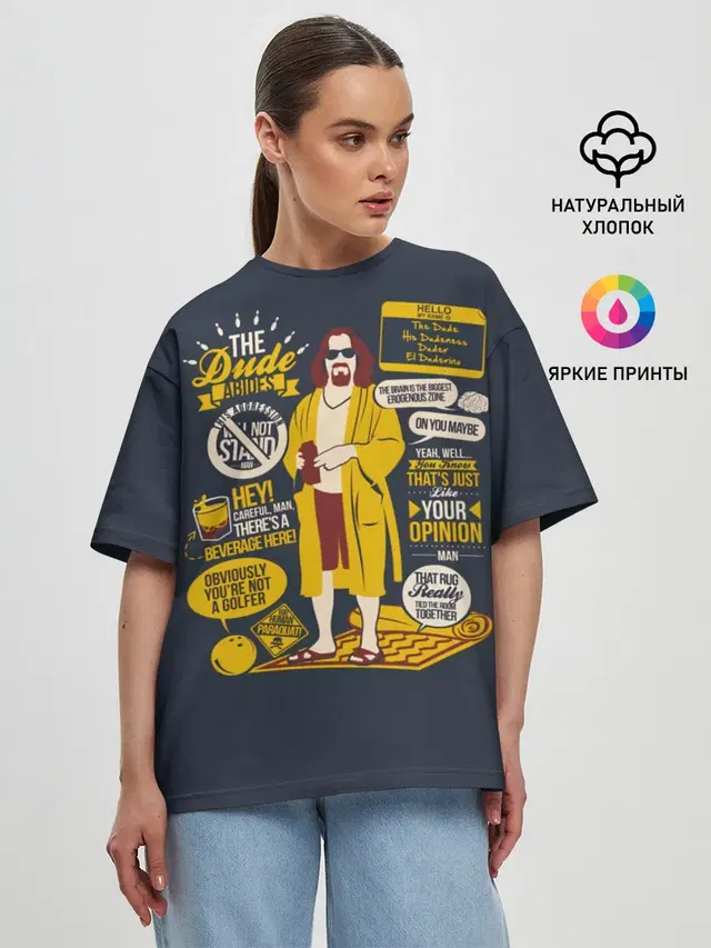 Женская футболка оверсайз
