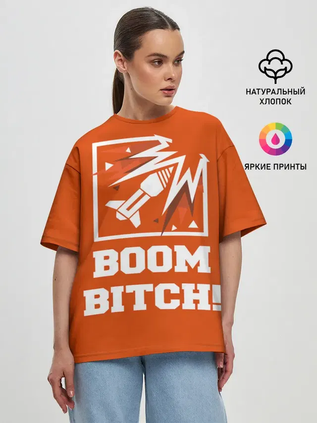 Женская футболка оверсайз с принтом «Boom Bitch!»