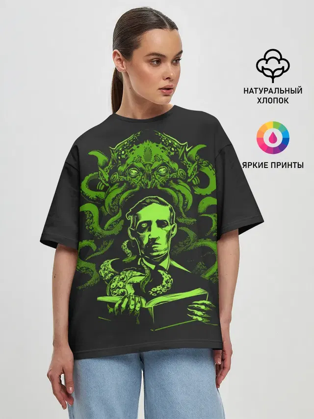 Cthulhu