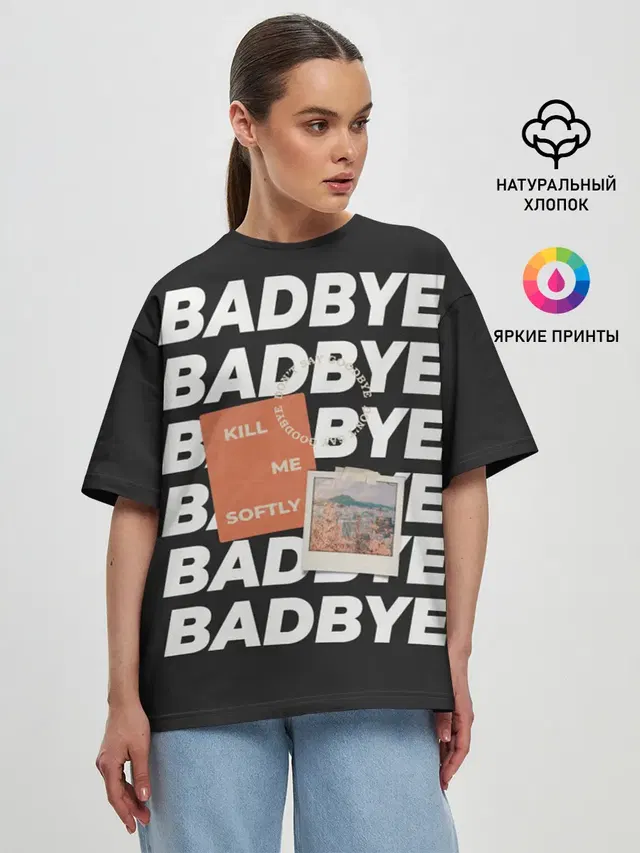 Женская футболка оверсайз