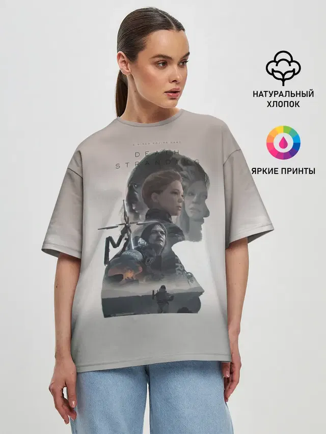 Женская футболка оверсайз с принтом «Fragile»