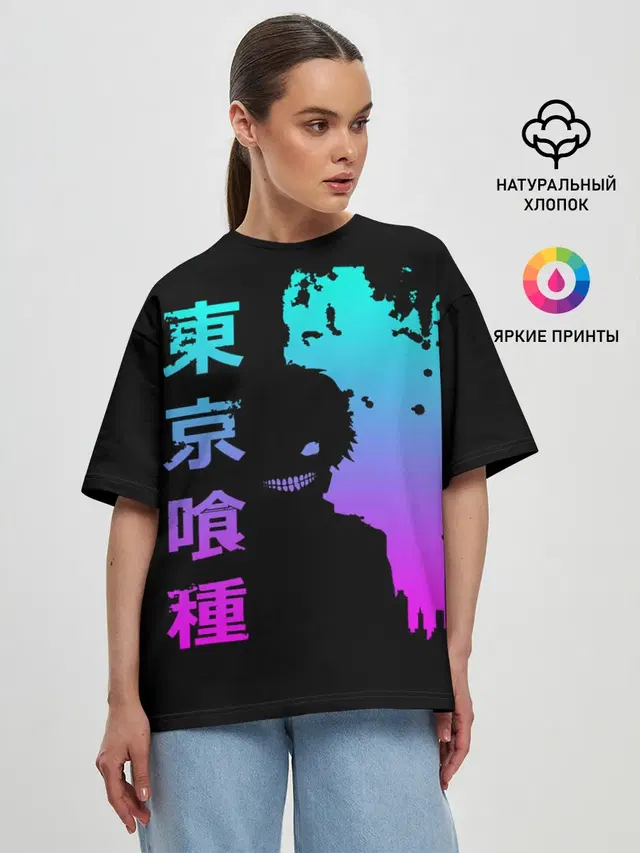 Женская футболка оверсайз
