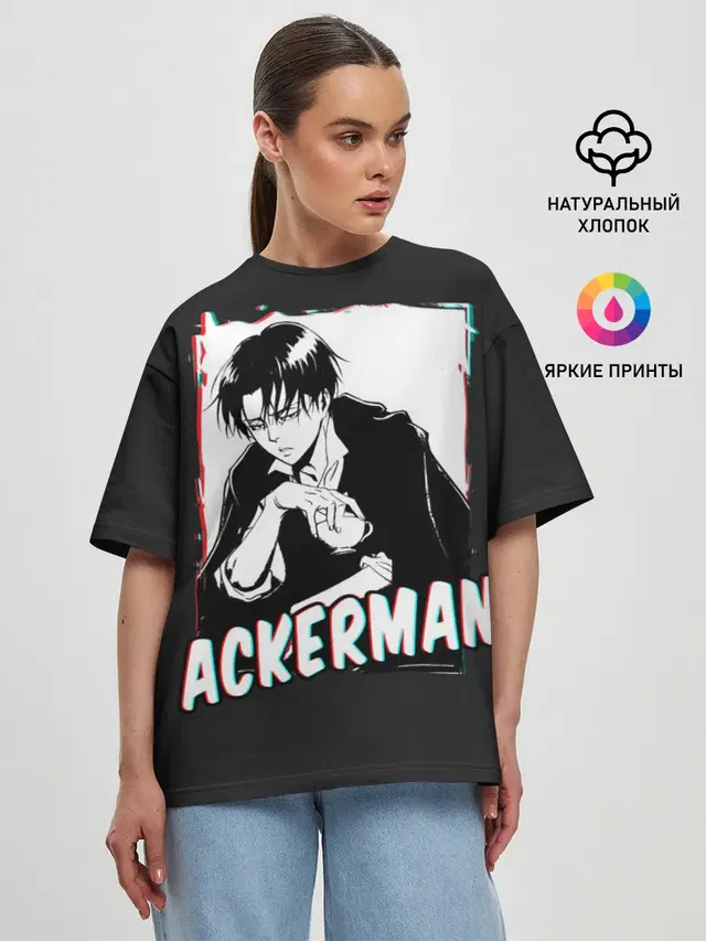 Ackerman monochrome