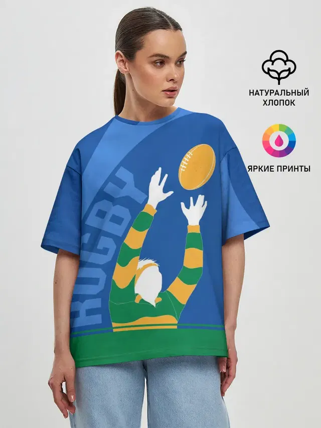 Регби