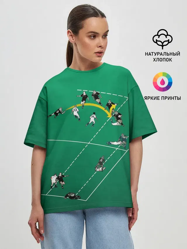 Игра в регби